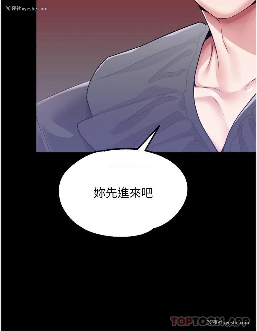 30P - 调教宫廷恶女
