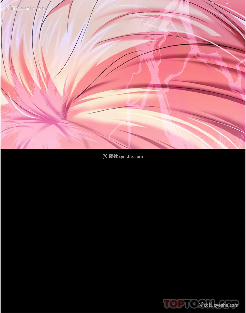 31P - 调教宫廷恶女