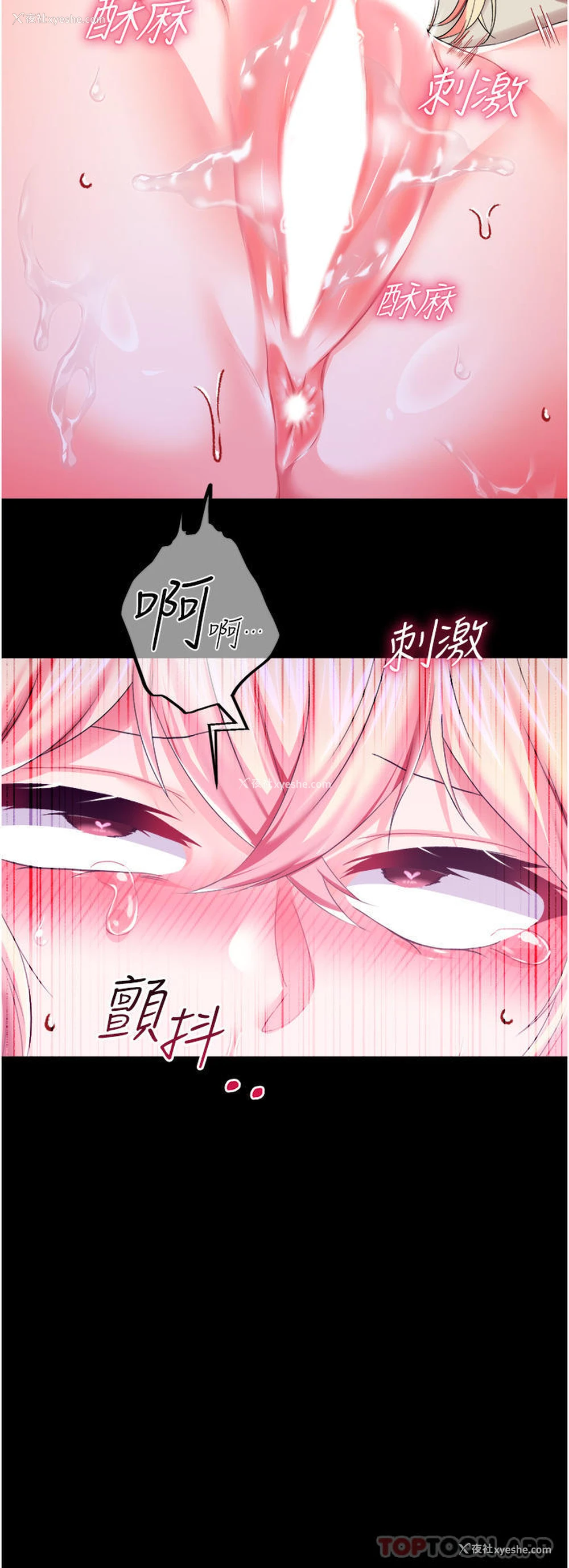 26P - 调教宫廷恶女