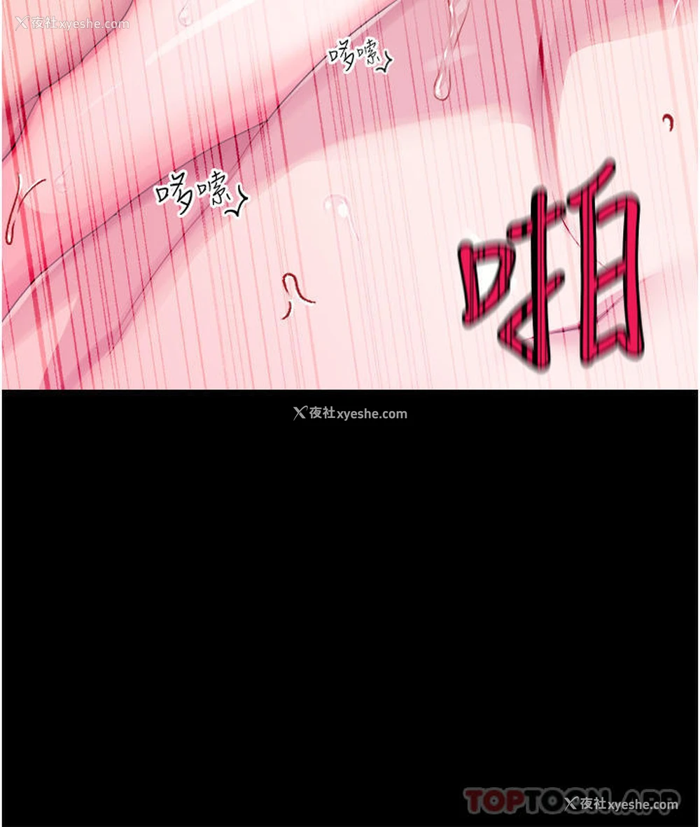 7P - 调教宫廷恶女