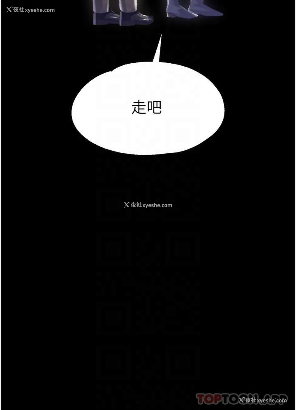 27P - 调教宫廷恶女