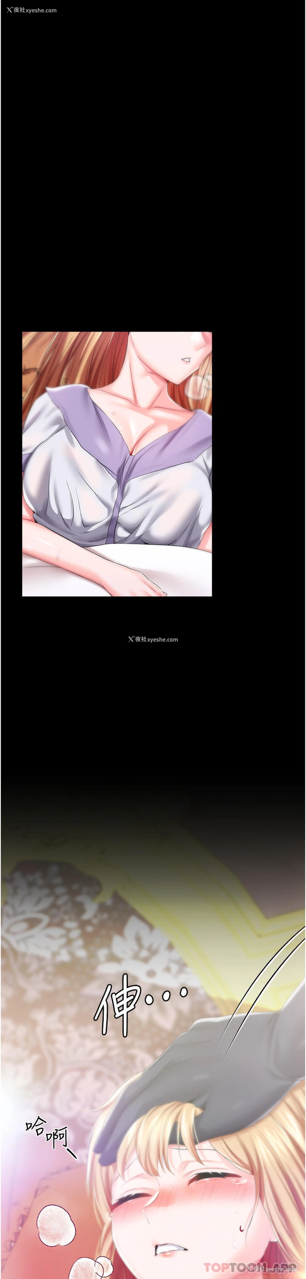 28P - 调教宫廷恶女