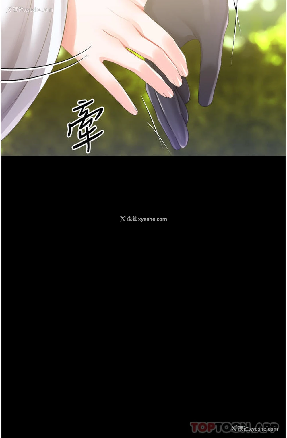 42P - 调教宫廷恶女