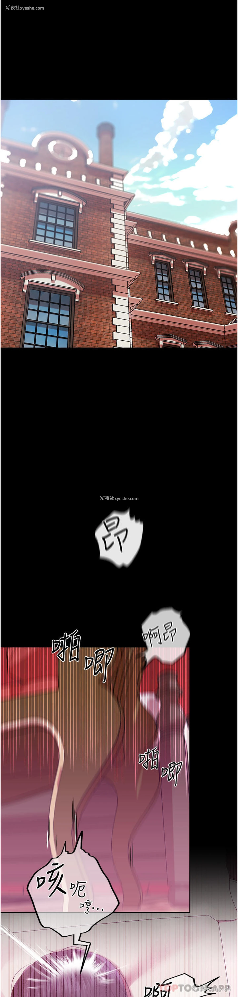 5P - 调教宫廷恶女