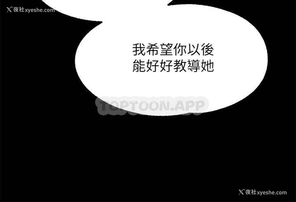 50P - 调教宫廷恶女