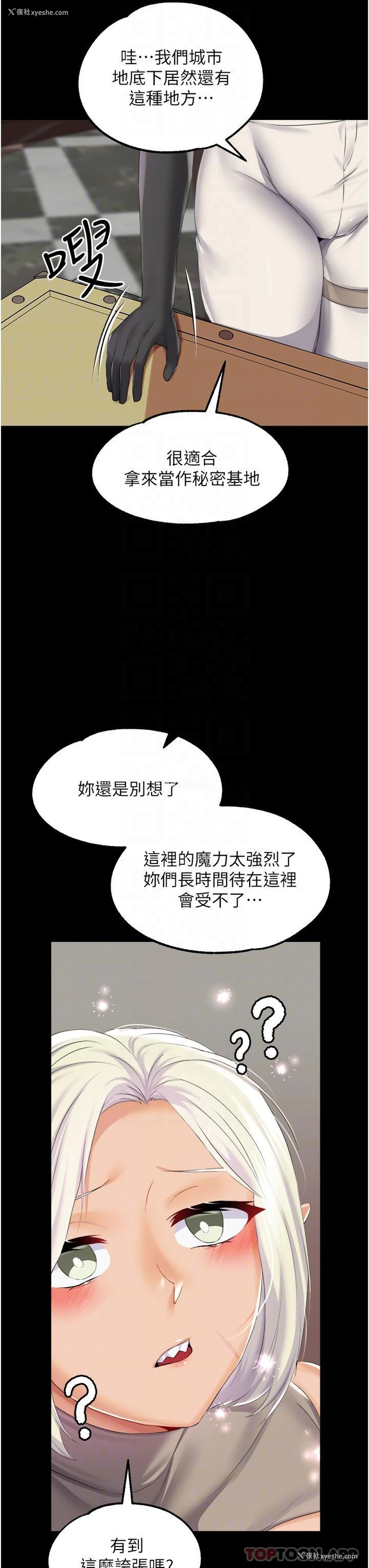 13P - 调教宫廷恶女