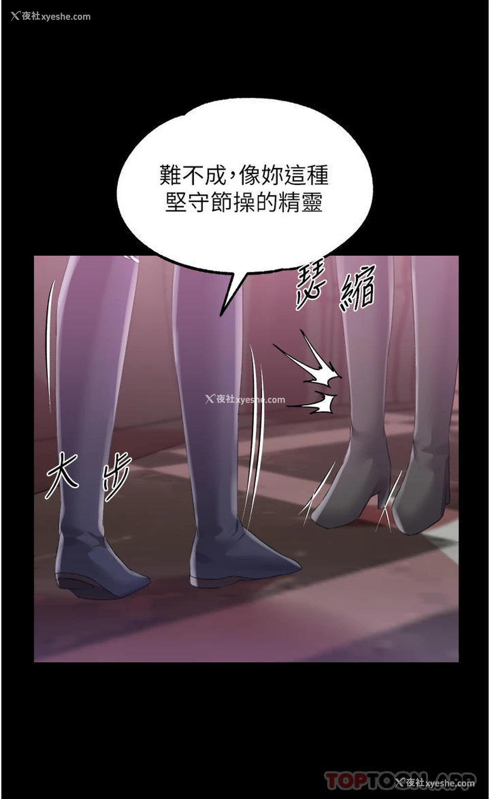 18P - 调教宫廷恶女