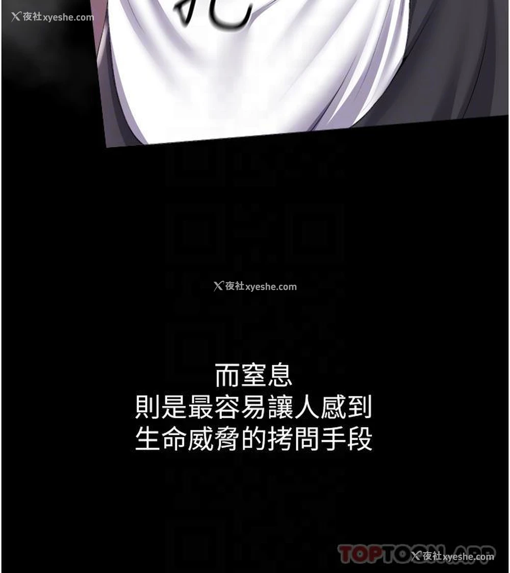 10P - 调教宫廷恶女