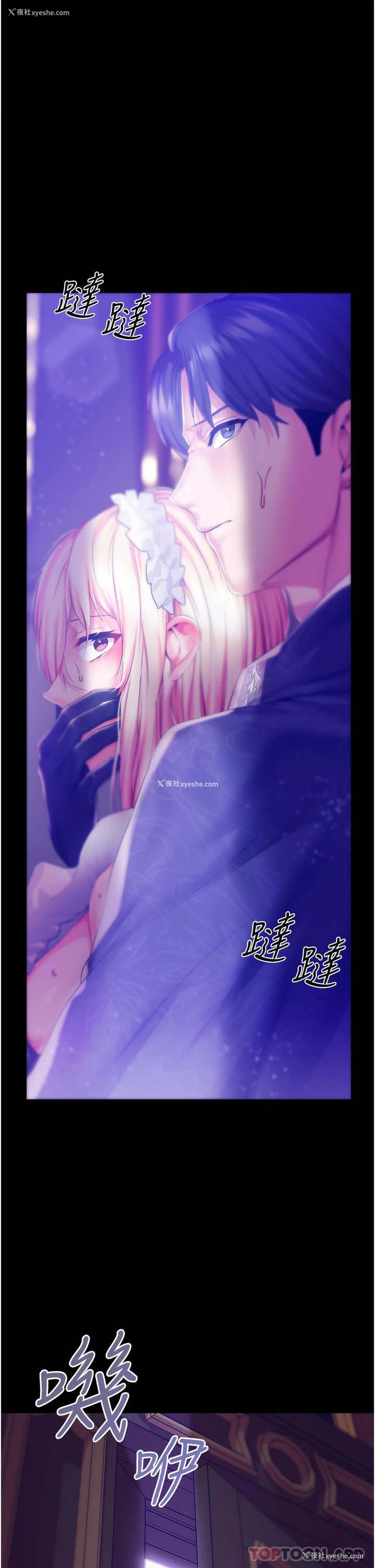 1P - 调教宫廷恶女