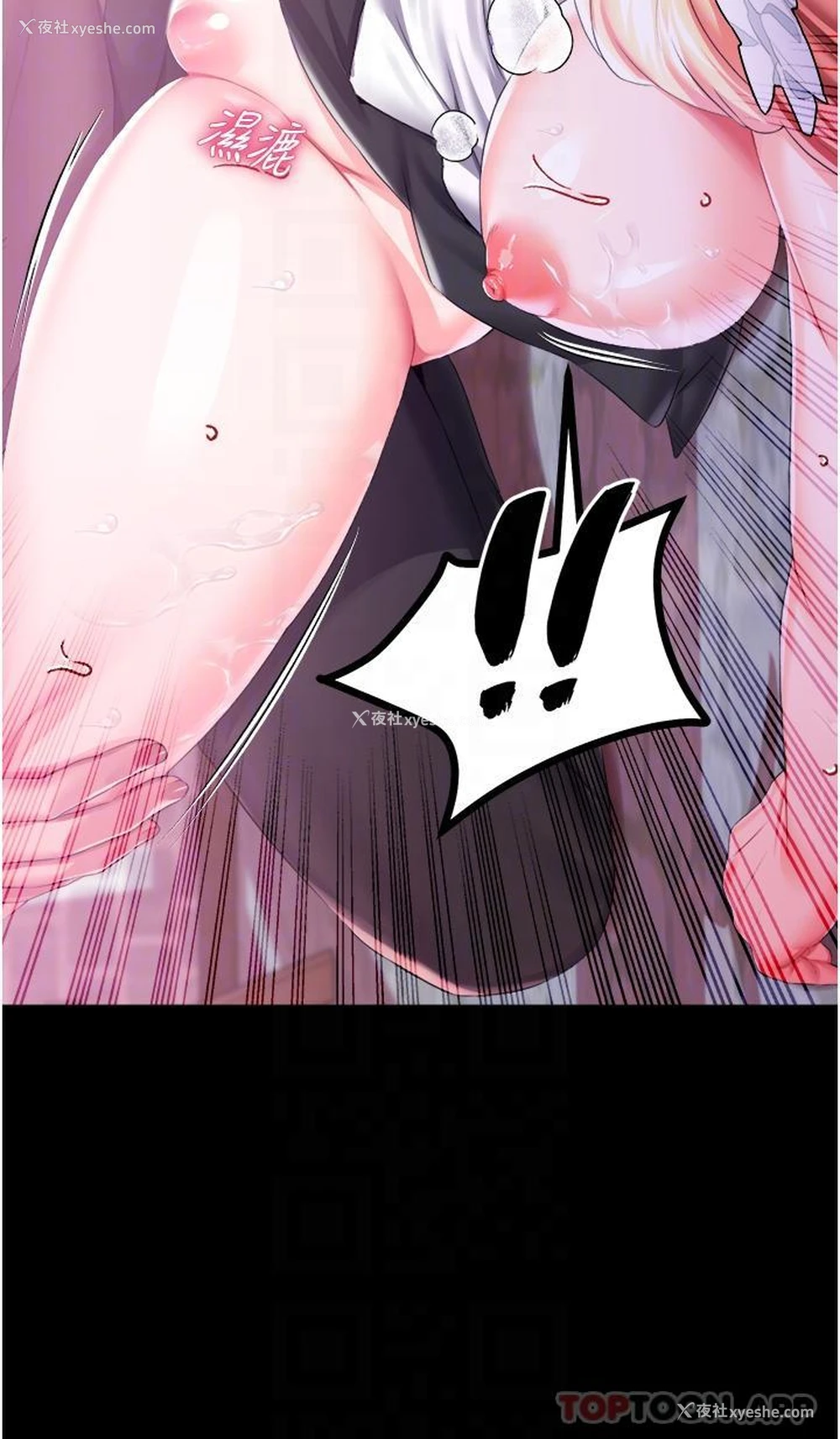 21P - 调教宫廷恶女