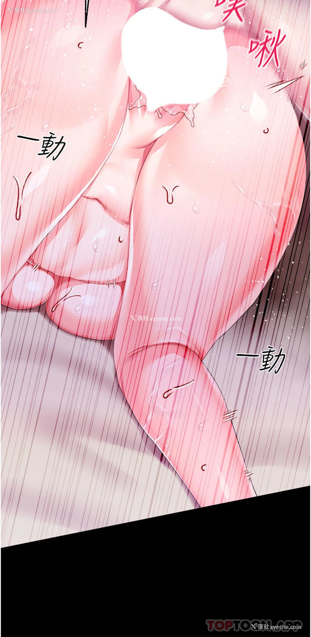 21P - 调教宫廷恶女