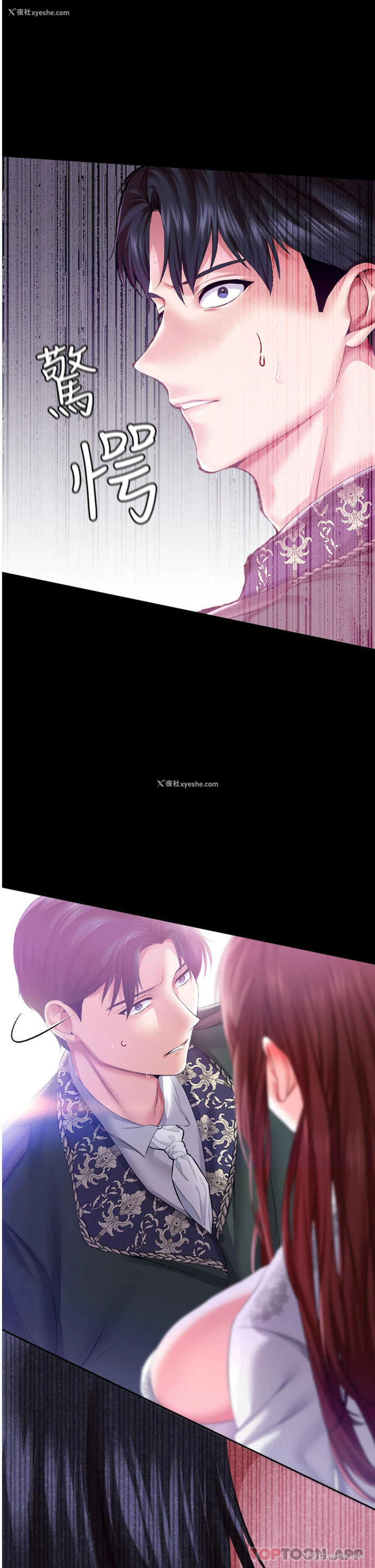 38P - 调教宫廷恶女