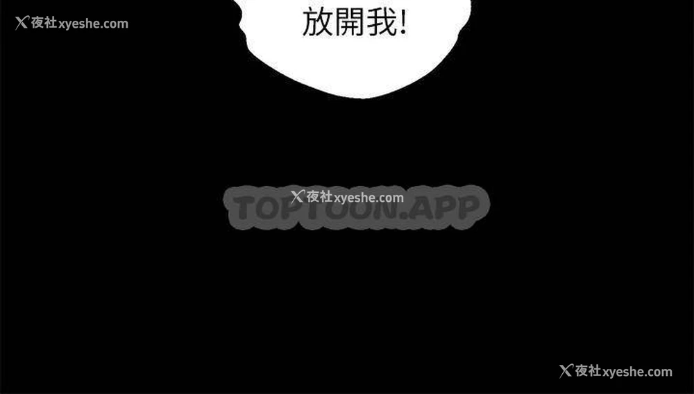 11P - 调教宫廷恶女