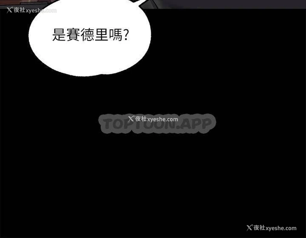 23P - 调教宫廷恶女
