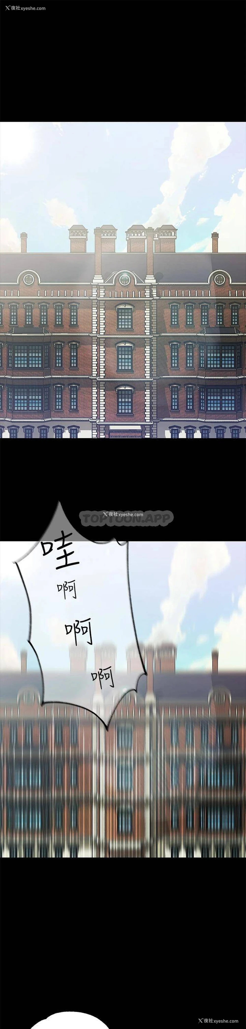 3P - 调教宫廷恶女