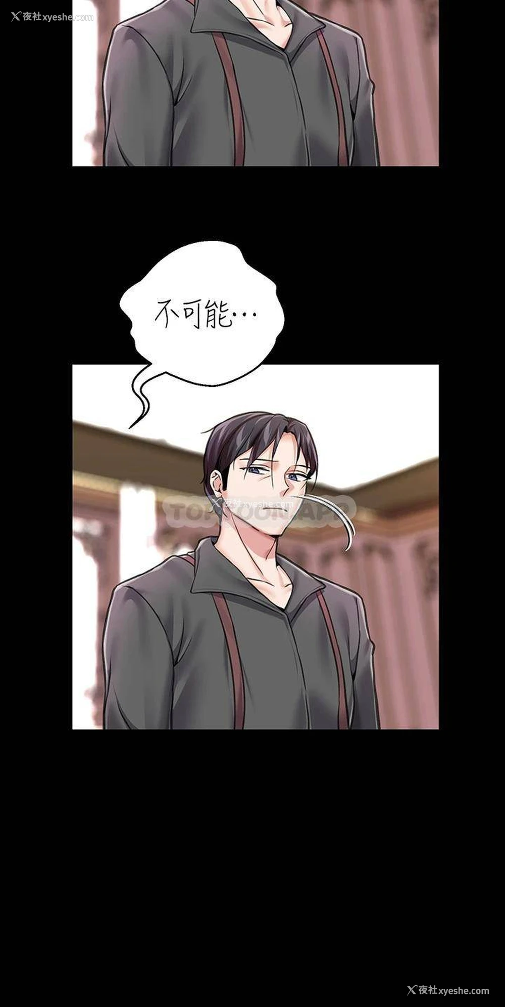 43P - 调教宫廷恶女