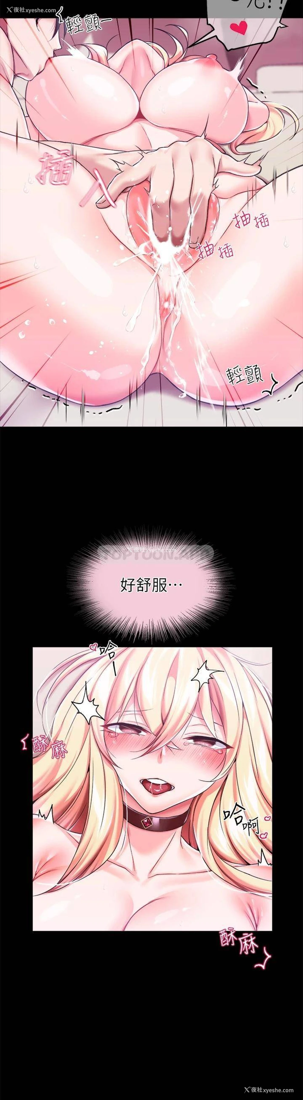 19P - 调教宫廷恶女