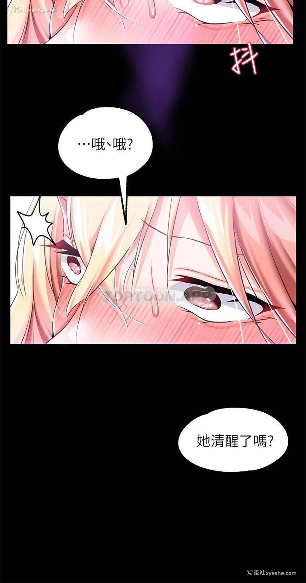 35P - 调教宫廷恶女