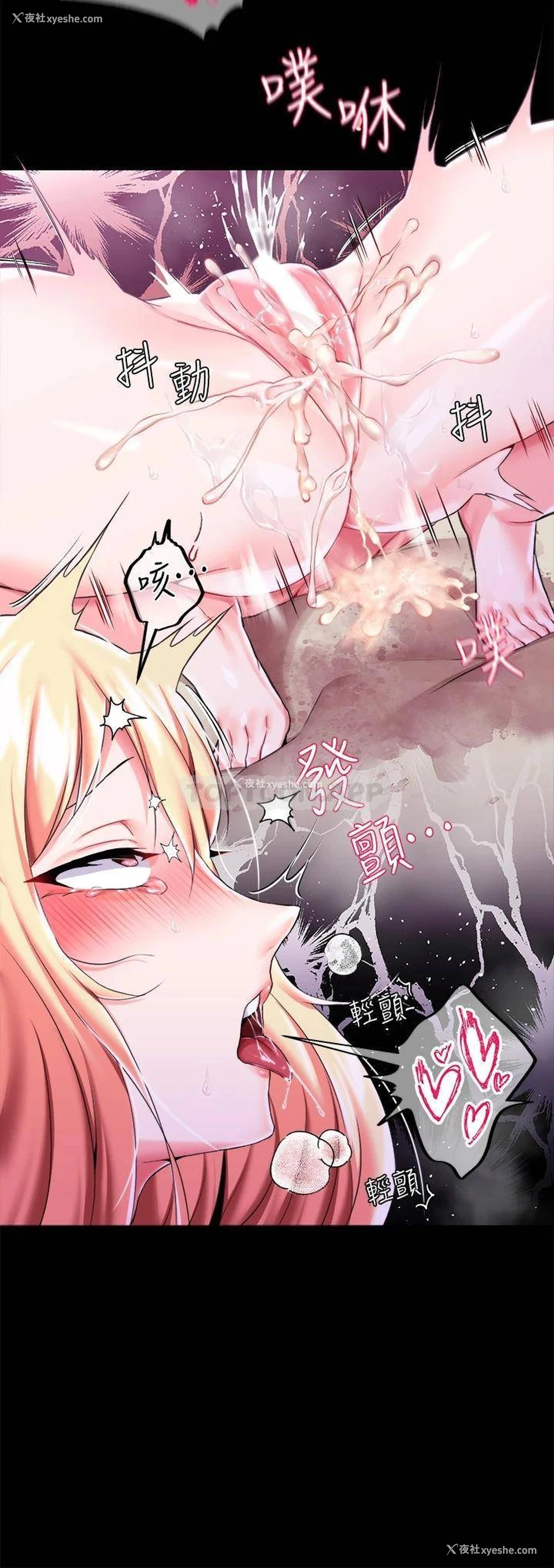 37P - 调教宫廷恶女