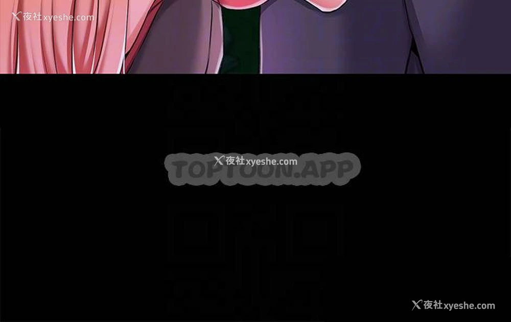 6P - 调教宫廷恶女