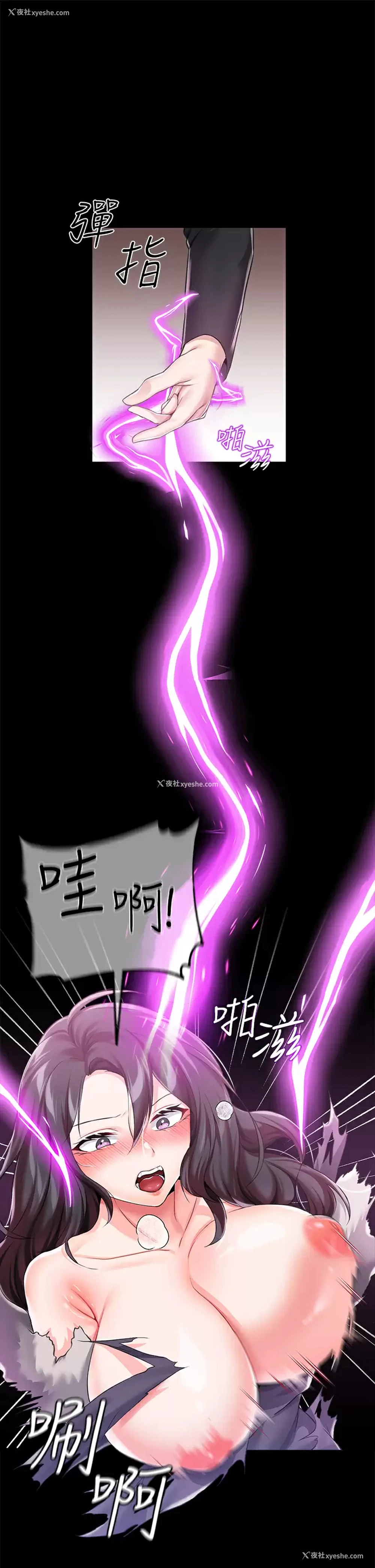 20P - 调教宫廷恶女