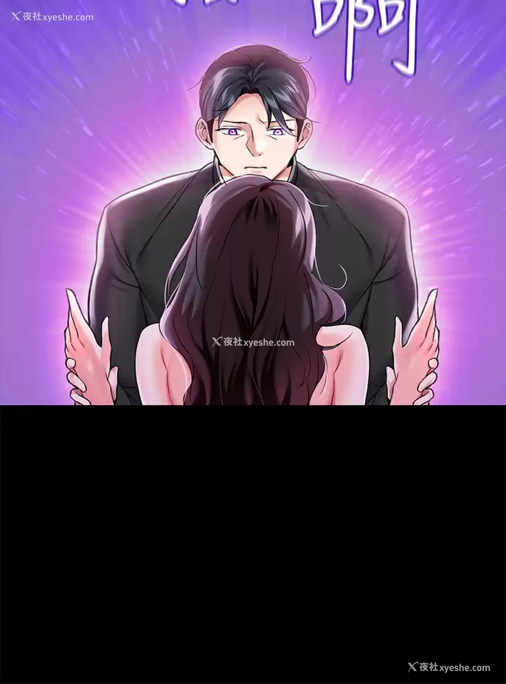 22P - 调教宫廷恶女
