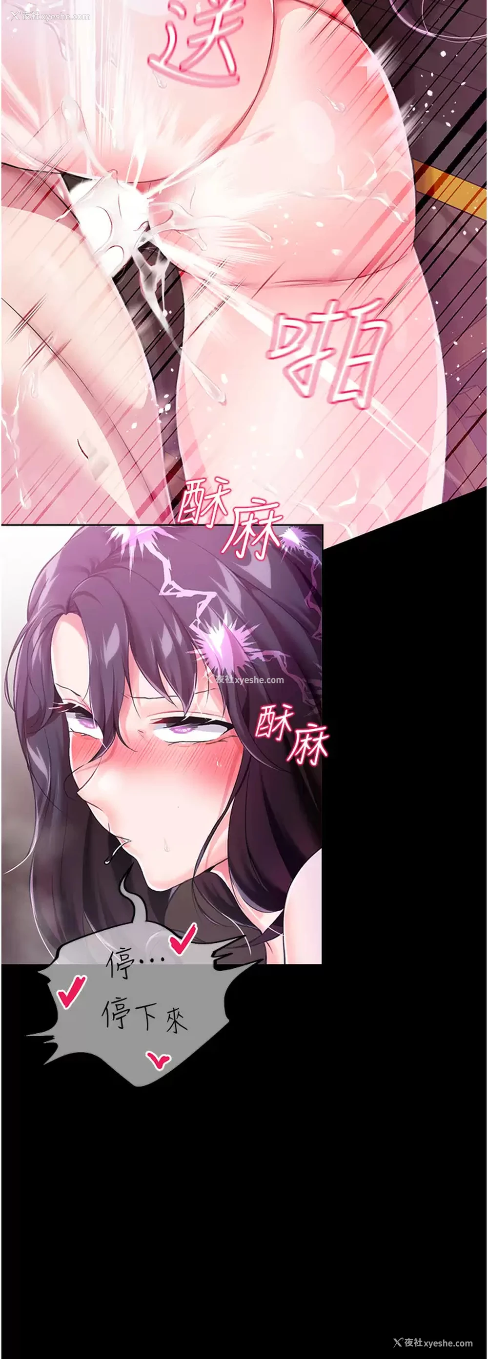 33P - 调教宫廷恶女