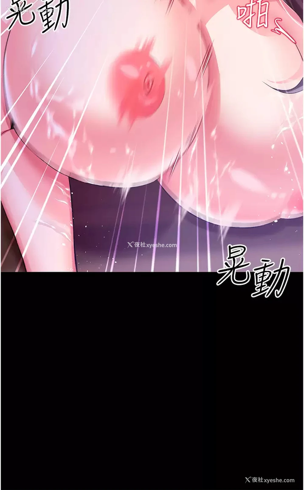 41P - 调教宫廷恶女