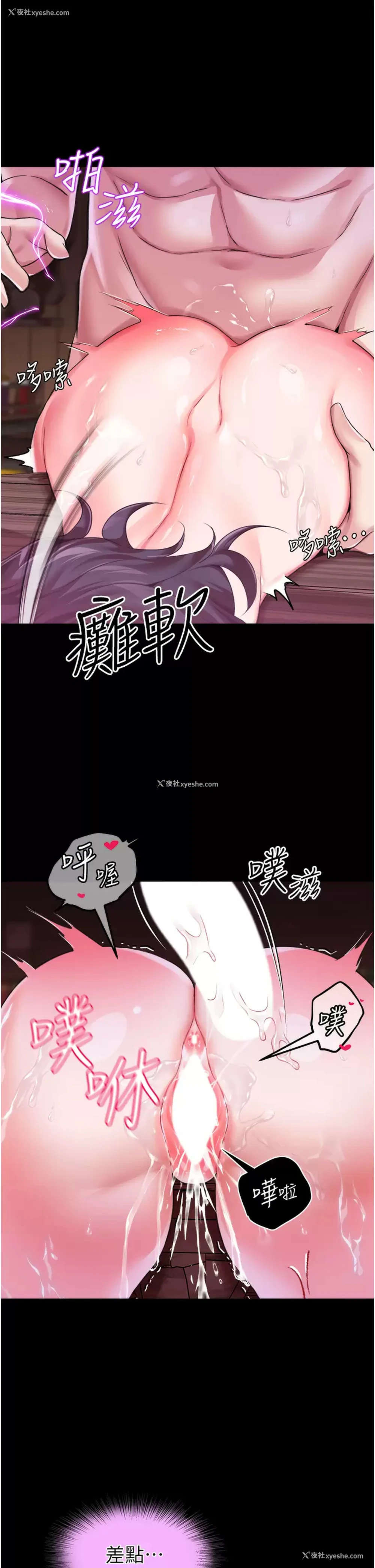 42P - 调教宫廷恶女