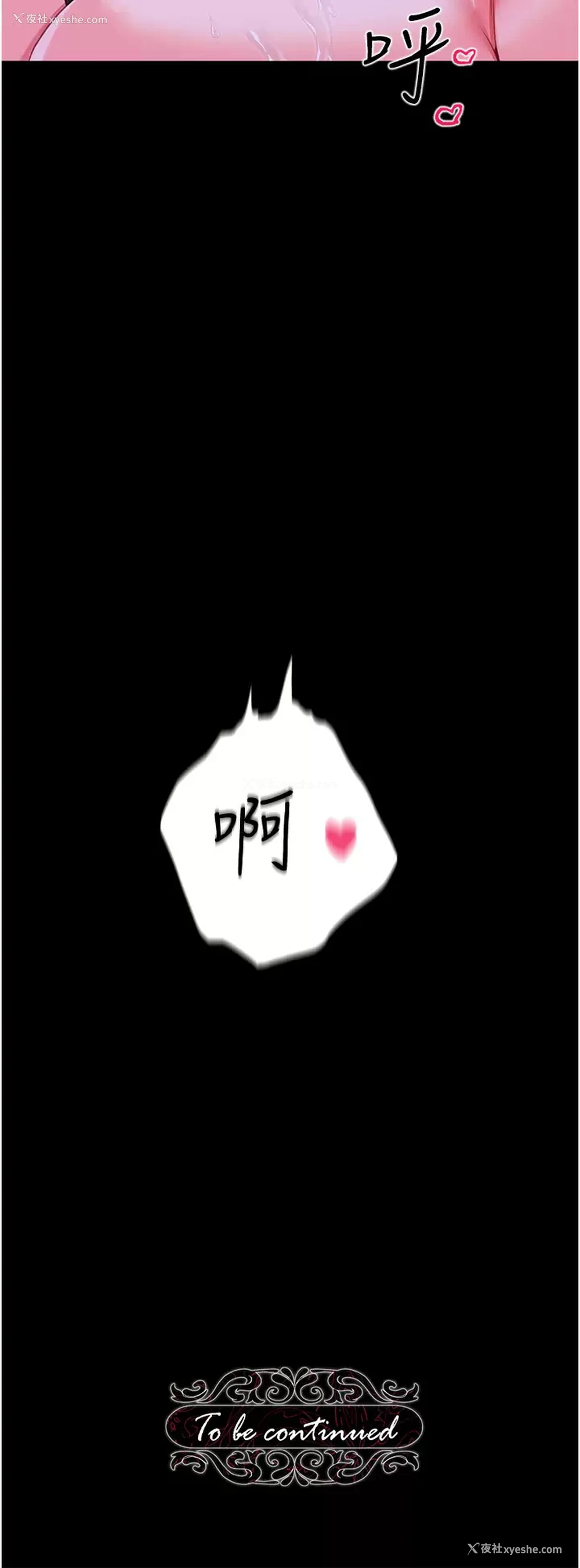 46P - 调教宫廷恶女