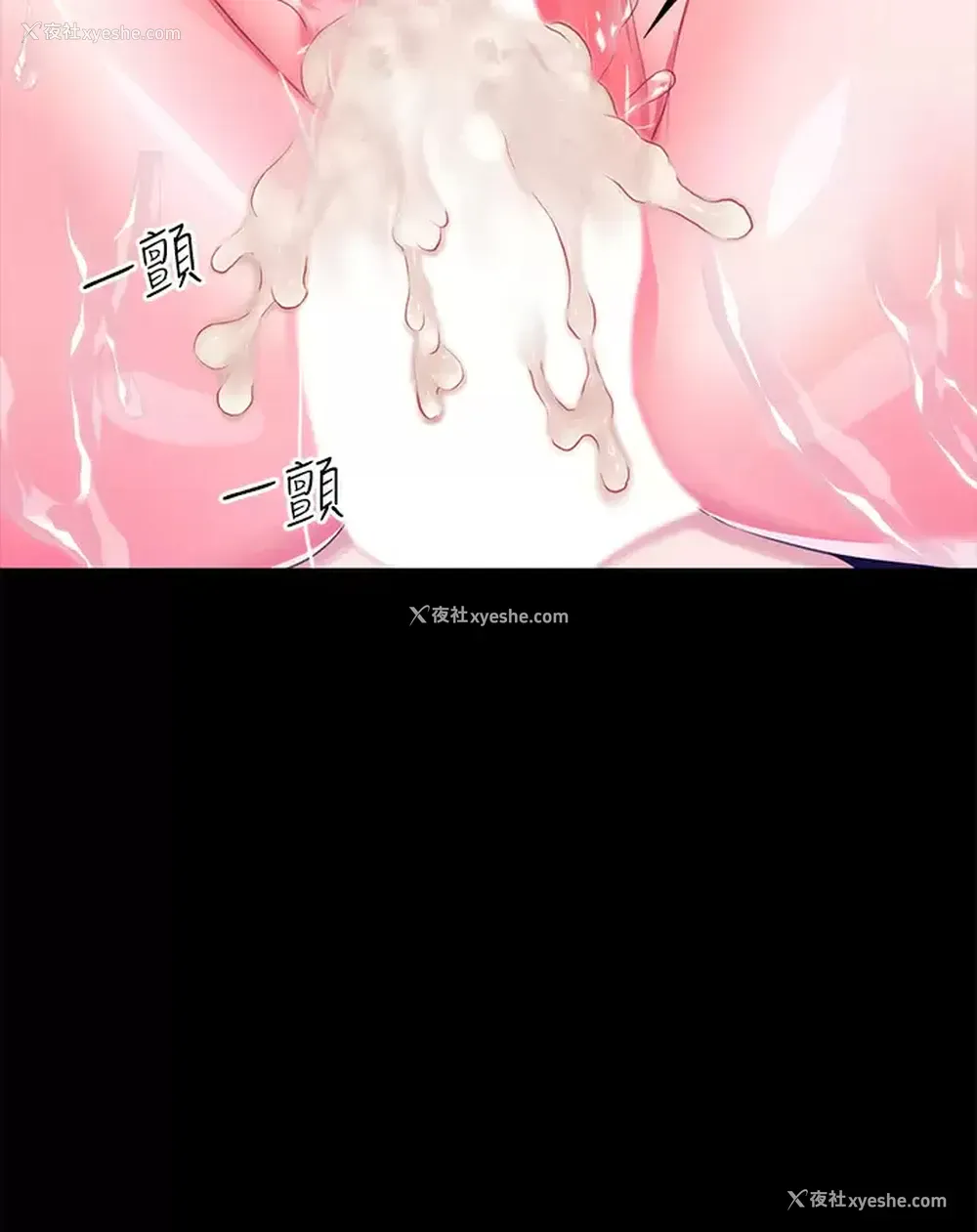 13P - 调教宫廷恶女