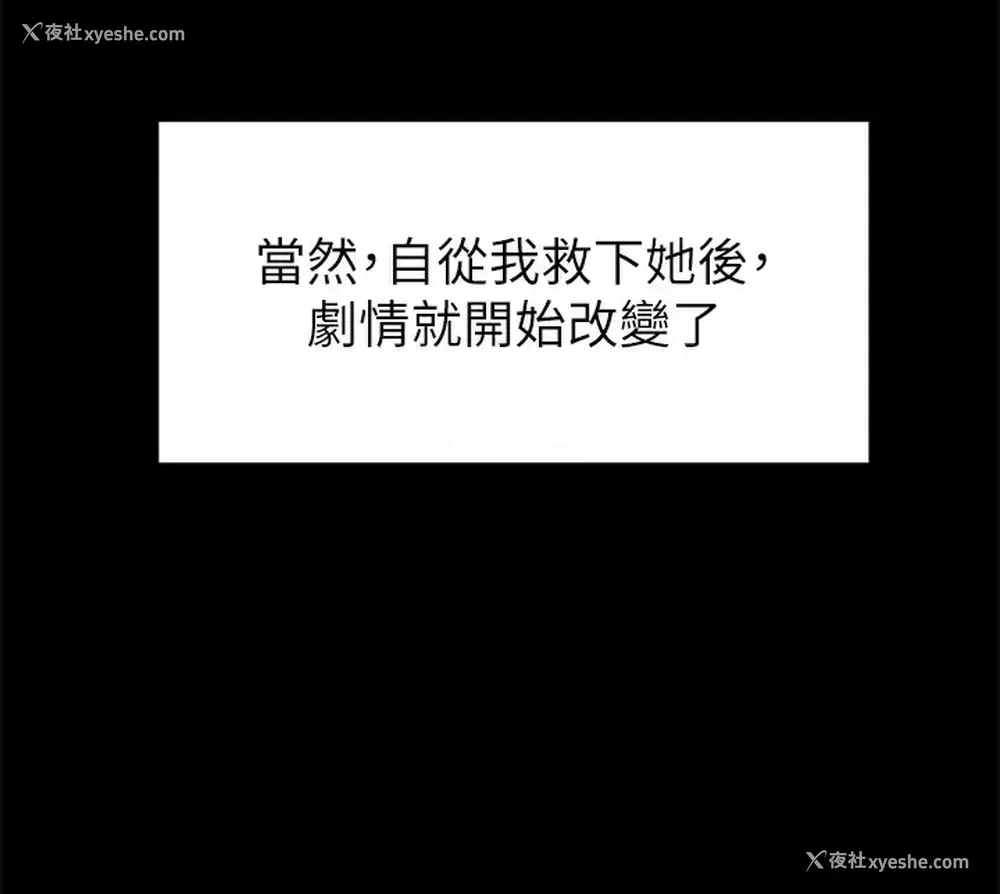 26P - 调教宫廷恶女