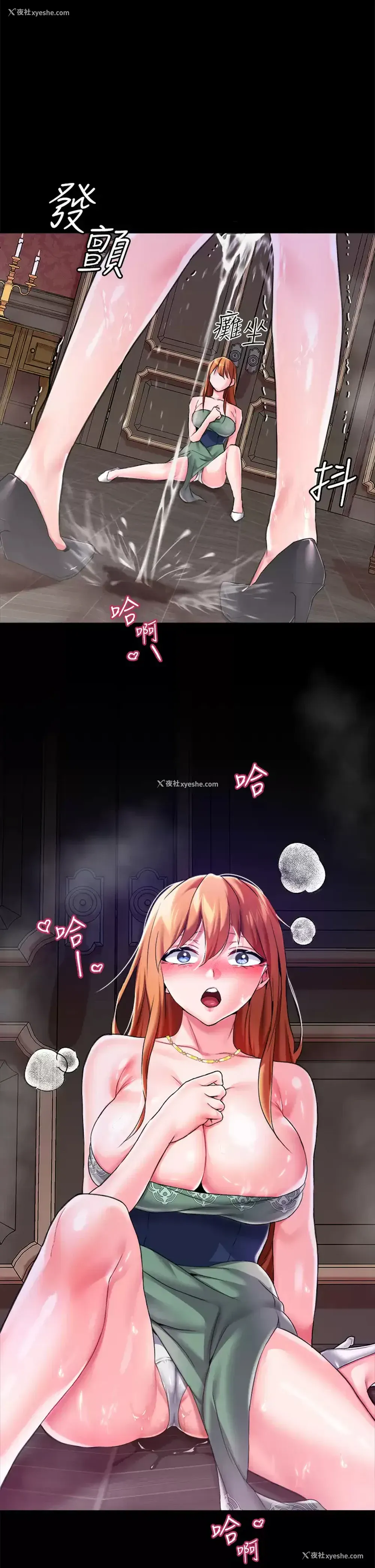 44P - 调教宫廷恶女