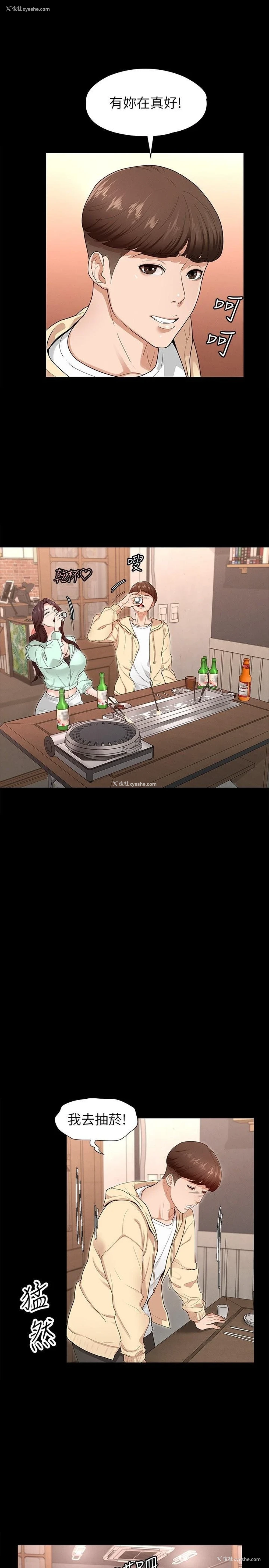 27P - 征服女神