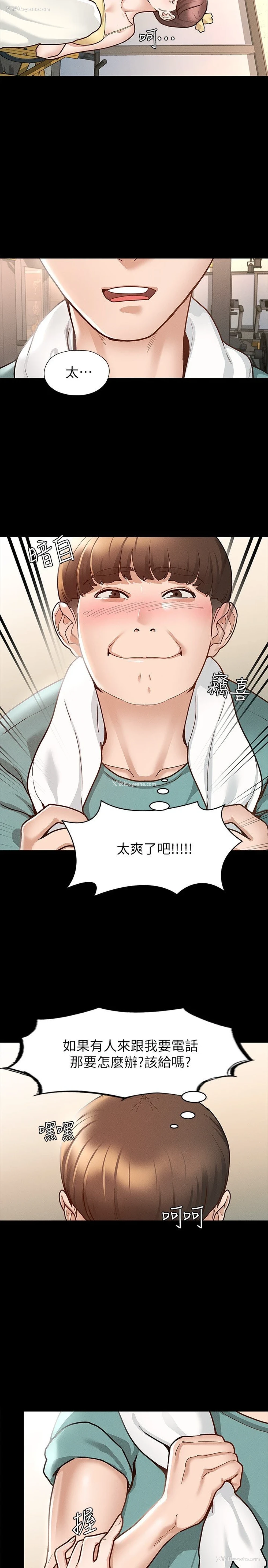 21P - 征服女神