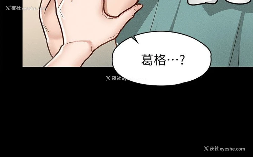22P - 征服女神