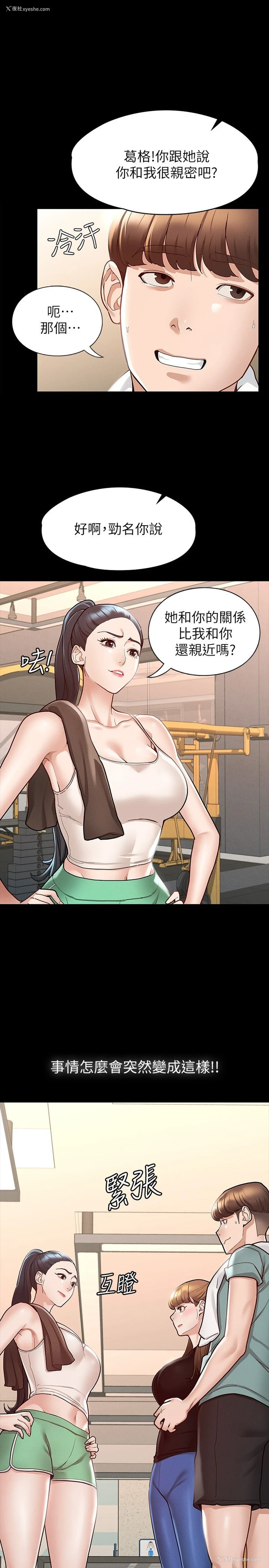 27P - 征服女神