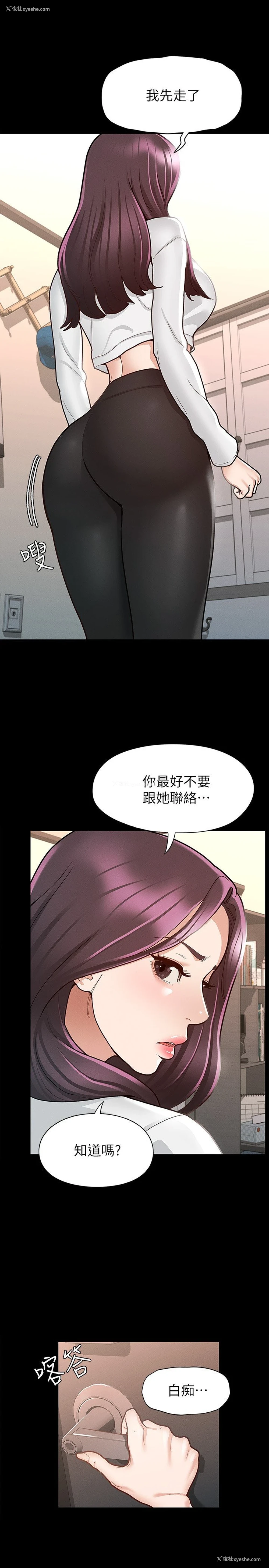 7P - 征服女神