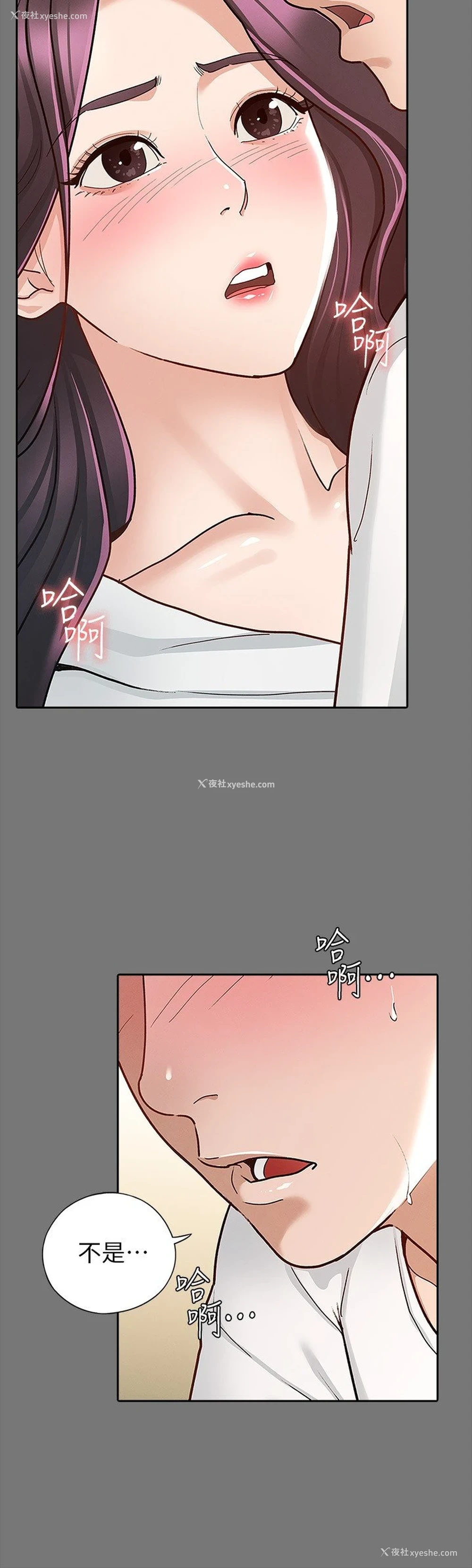 9P - 征服女神