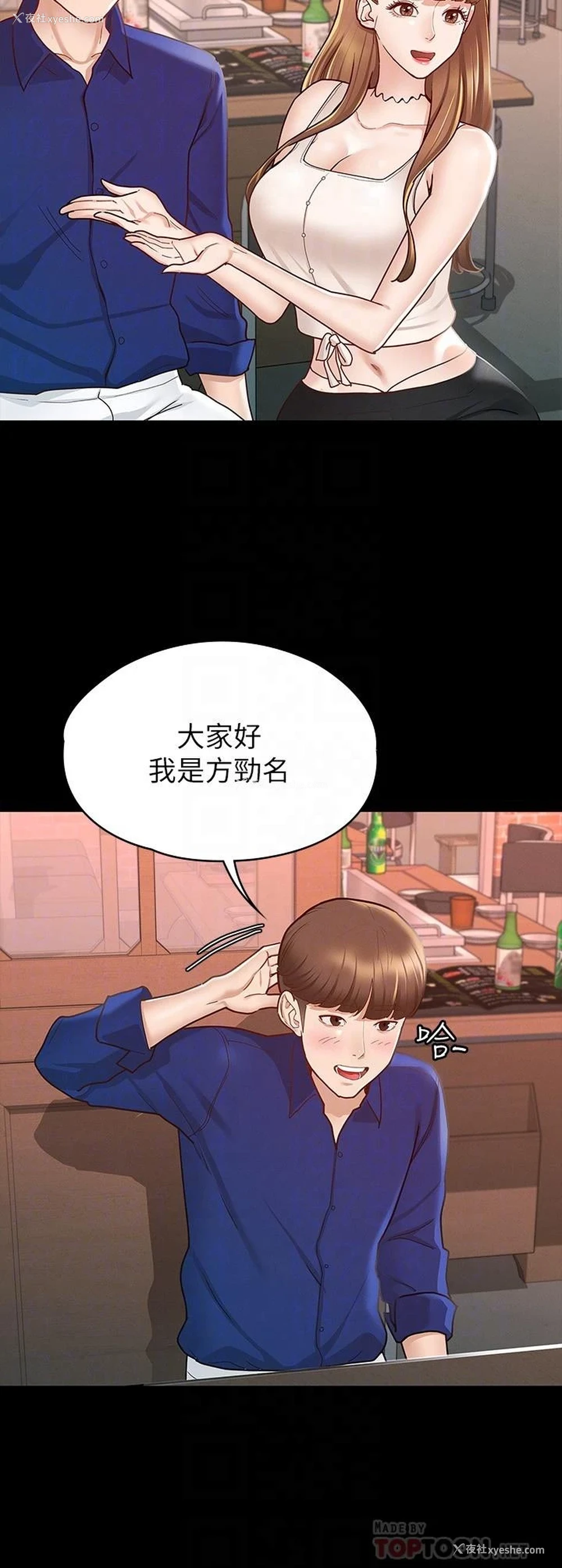 13P - 征服女神