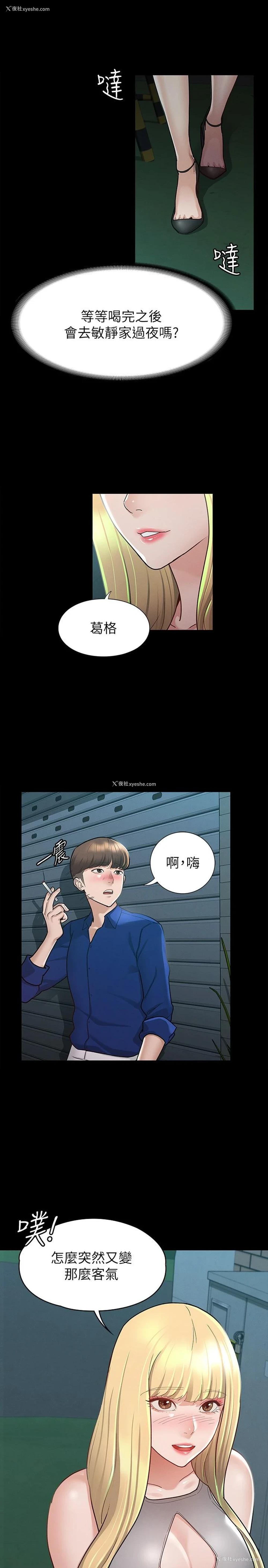 21P - 征服女神