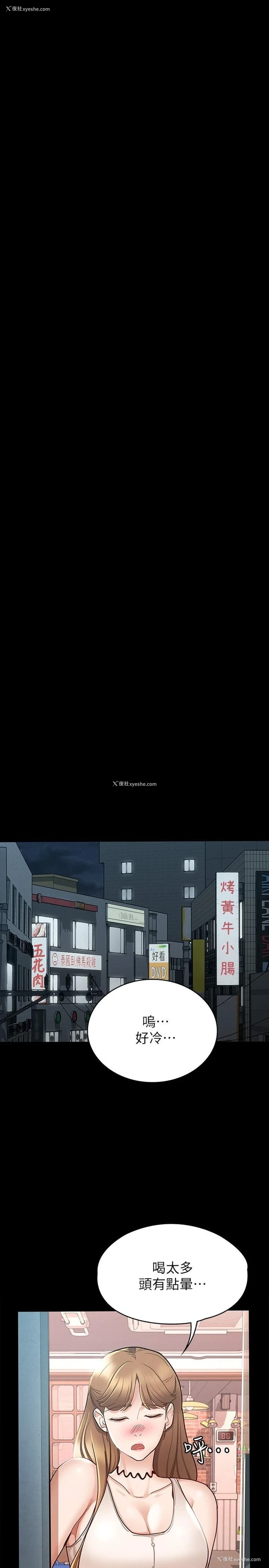 27P - 征服女神