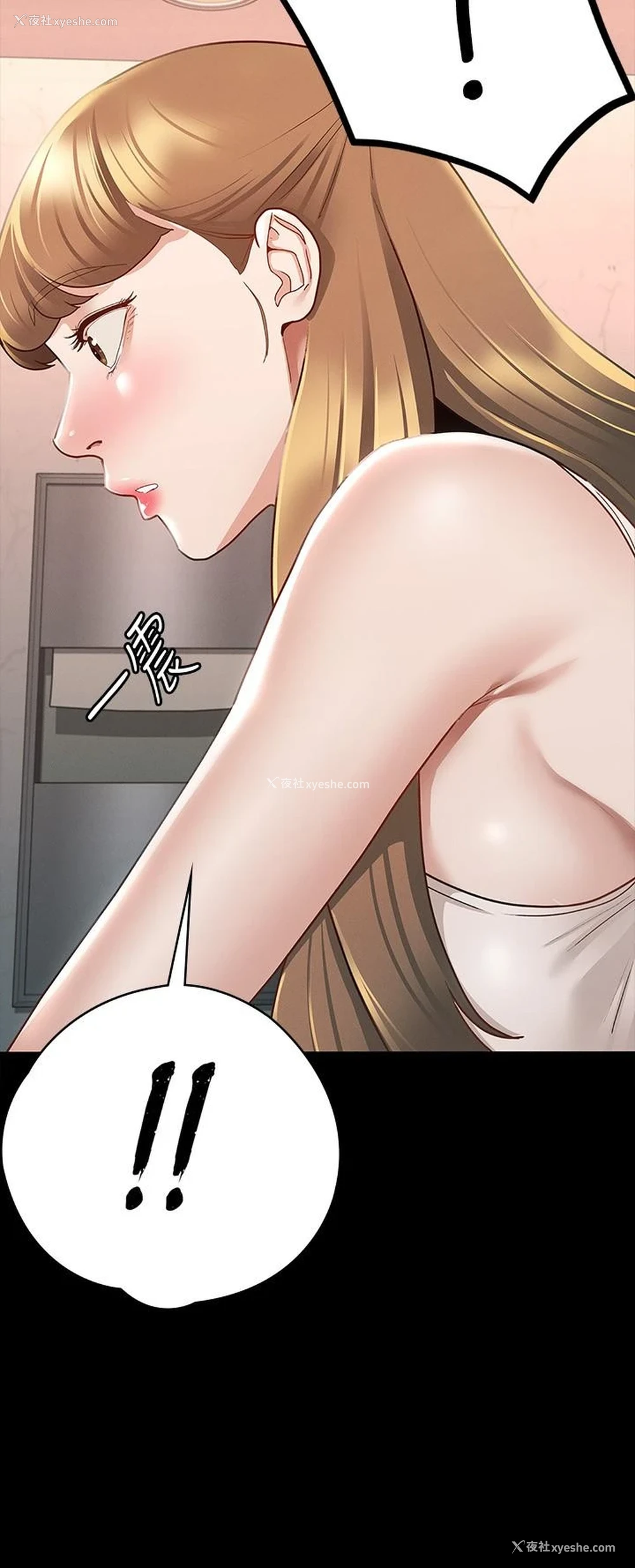 32P - 征服女神