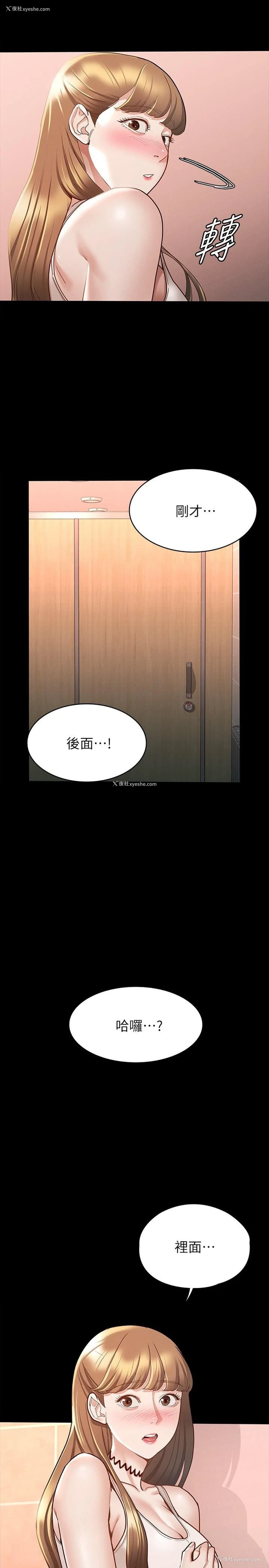 33P - 征服女神