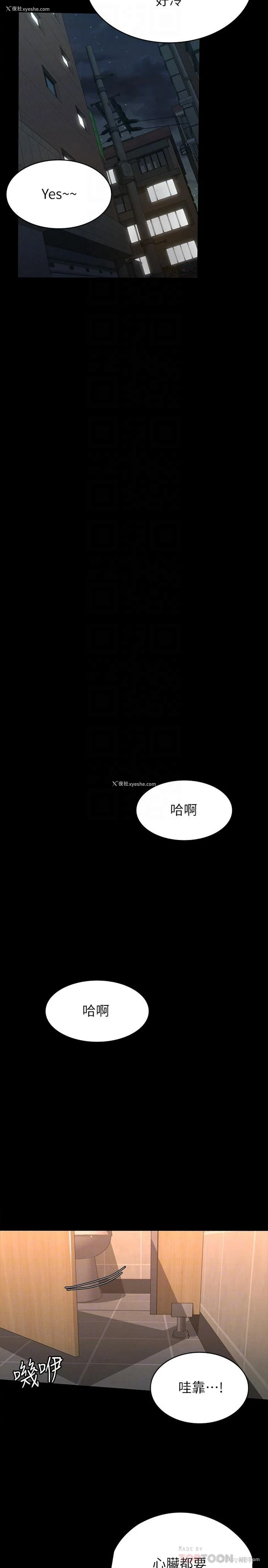 14P - 征服女神