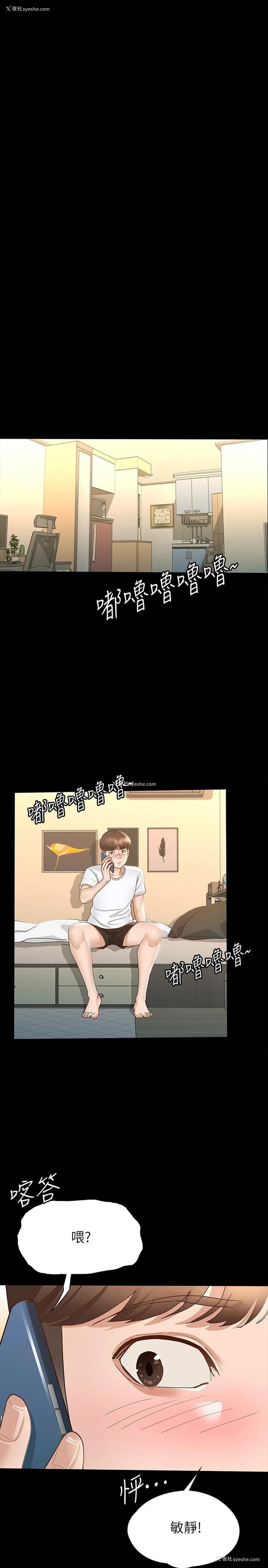 19P - 征服女神