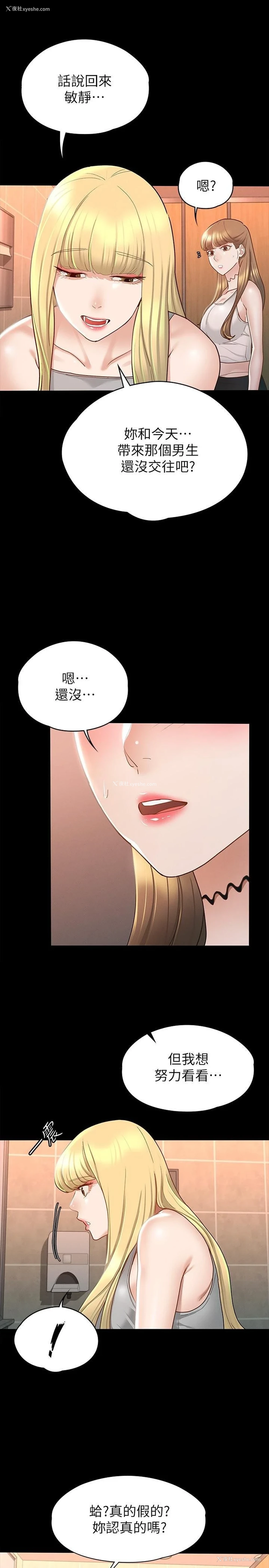 7P - 征服女神