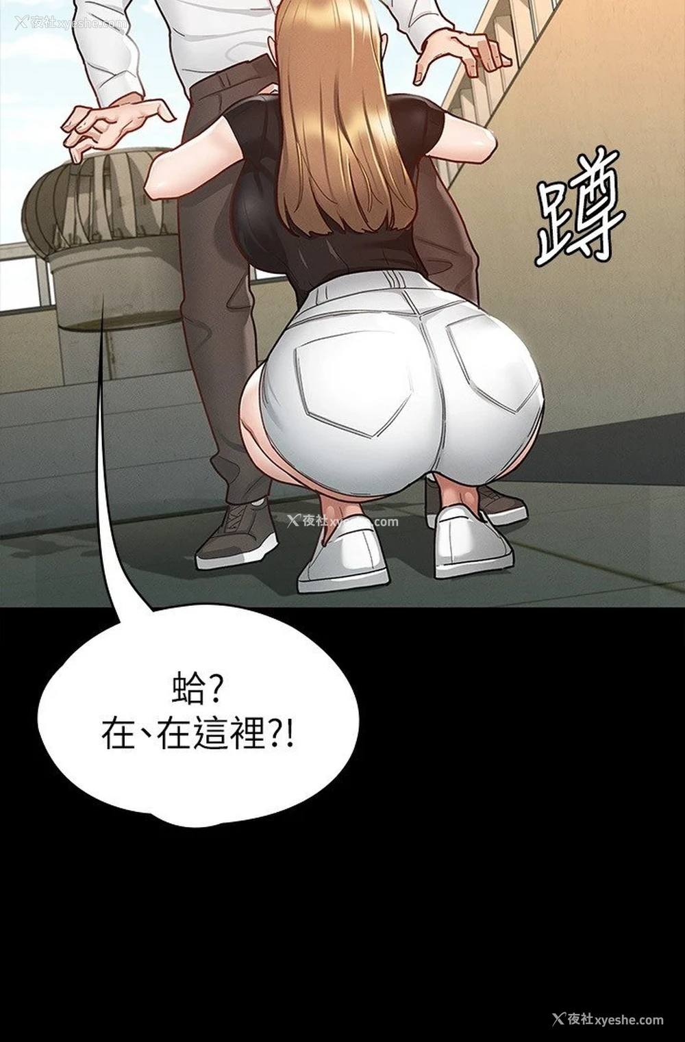 20P - 征服女神