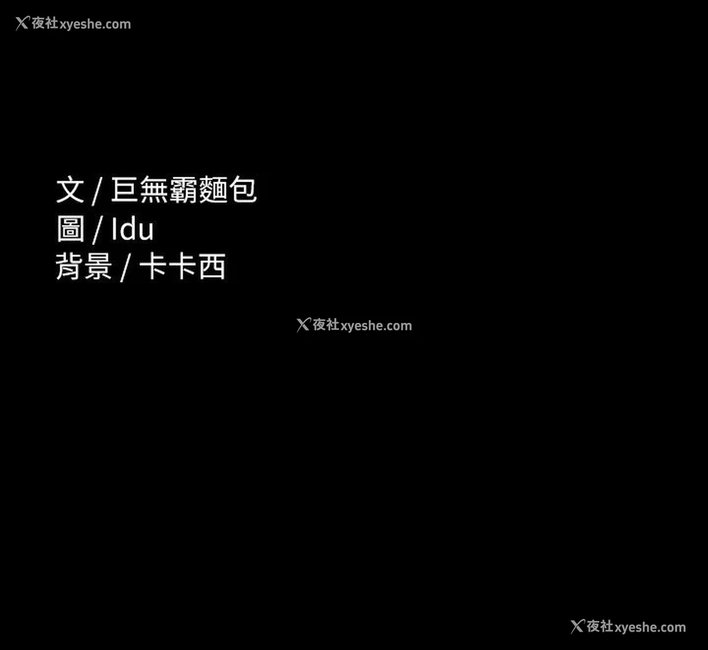 34P - 征服女神