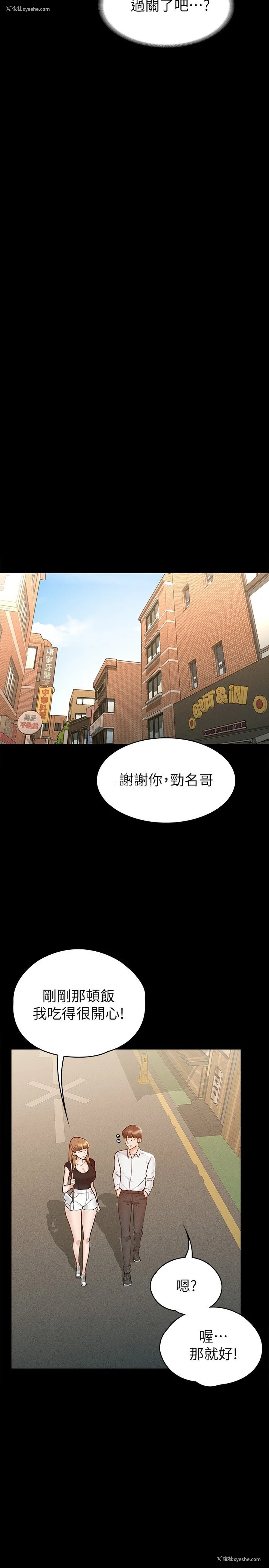 7P - 征服女神